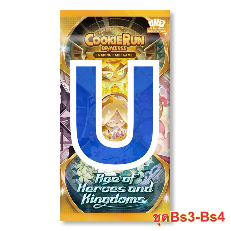 CookieRun Braverse TCG (U) สีฟ้า ชุด Bs3-Bs4 : Age of Heroes and Kingdomes (Eng Ver.) การ์ดคุกกี้รัน
