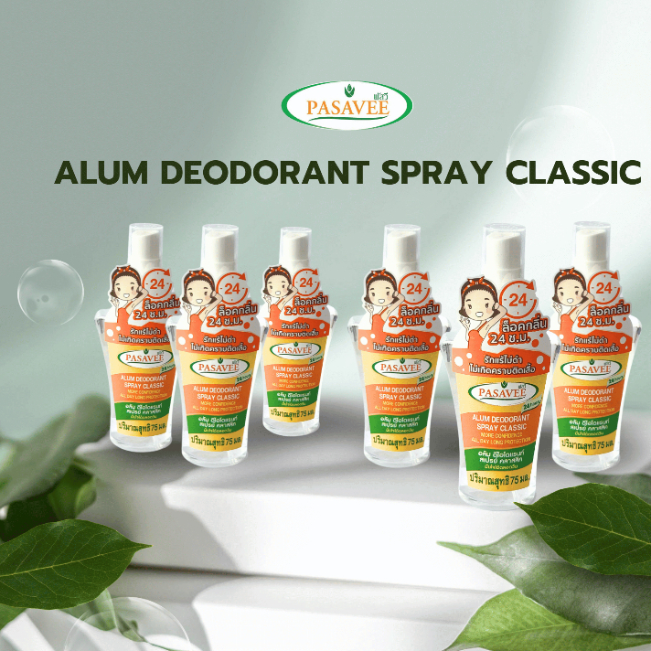 พัสวีสเปรย์สารส้มระงับกลิ่นกาย 75ml.(แพ็ค 6ขวด) Pasavee Alum Deodorant Spray Classic 75ml.