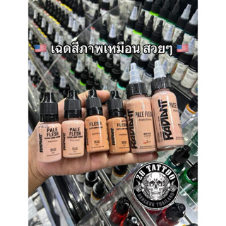 🔥เฉดสีใหม่ Eternal ink และ Radiant งานเฉดสีผิวสวยมาก🔥