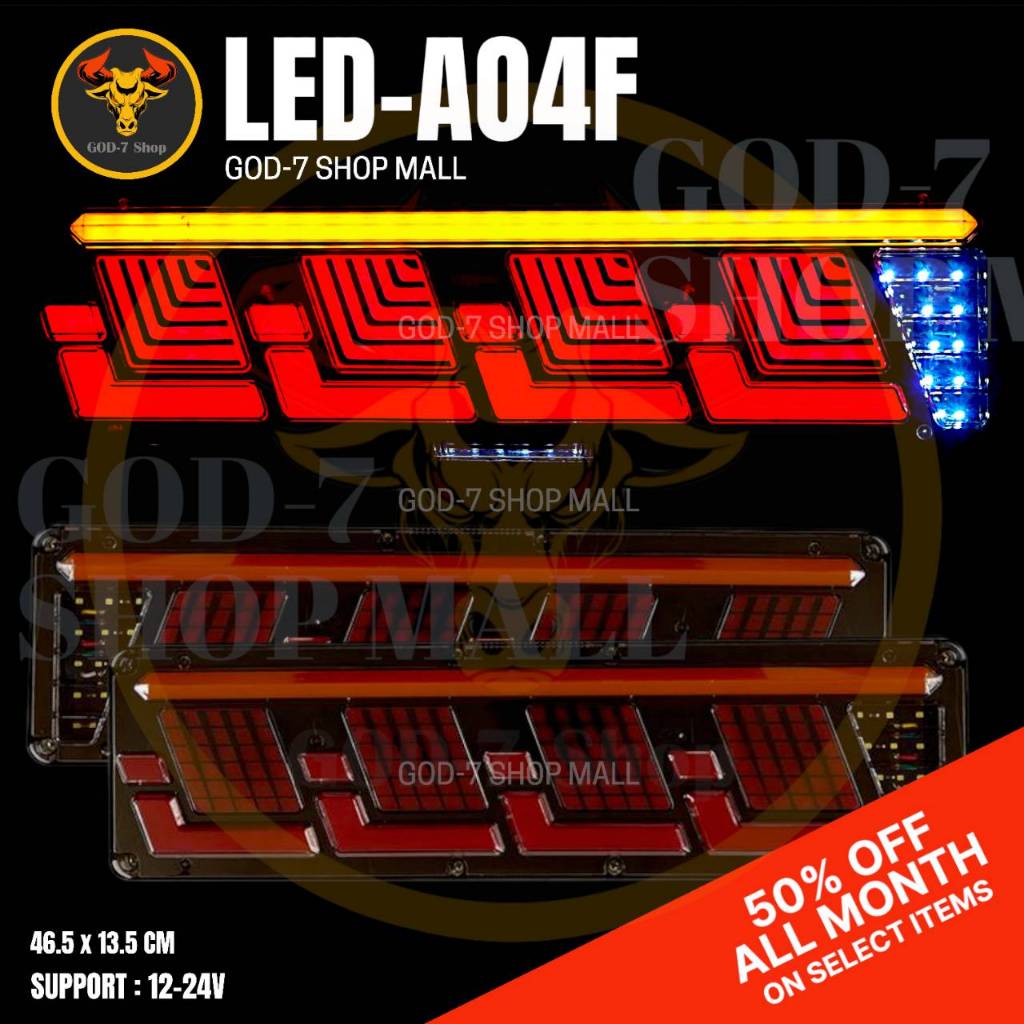 LED ไฟท้ายรถบรรทุกแต่ง สุดฮิตสีสันสวยงามจนสะดุดตา รองรับ 12-24V (LED-A04F) (ราคาต่อคู่)