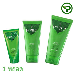 Preme nobu FACE FOAM พรีม โนบุ โฟม (เขียว) 1 หลอด