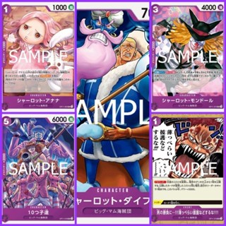 [One Piece Carde Game] การ์ดวันพีช OP11 ระดับ UC แบบแยกใบ 