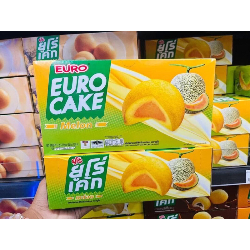 (ล็อตใหม่‼️) ยูโร่เค้ก ครบทุกรสชาติ 1 กล่อง 12 ชิ้น เค้กในตำนาน - รูปที่ 7