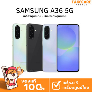 [New] Samsung Galaxy A36 8/128,12/256 5G จอ Super AMOLED 6.7…