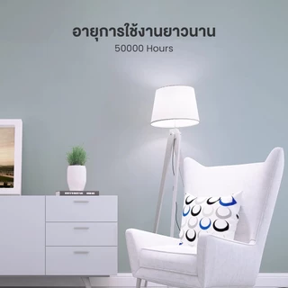 IWACHI หลอดไฟ LED 3W 5W 7W 9W 13W 15W 18W 21W 25W หลอดปิงปอง ขั้ว E27 แสงขาว/แสงวอร์มไวท์ สำหรับโคมไฟภายในบ้าน