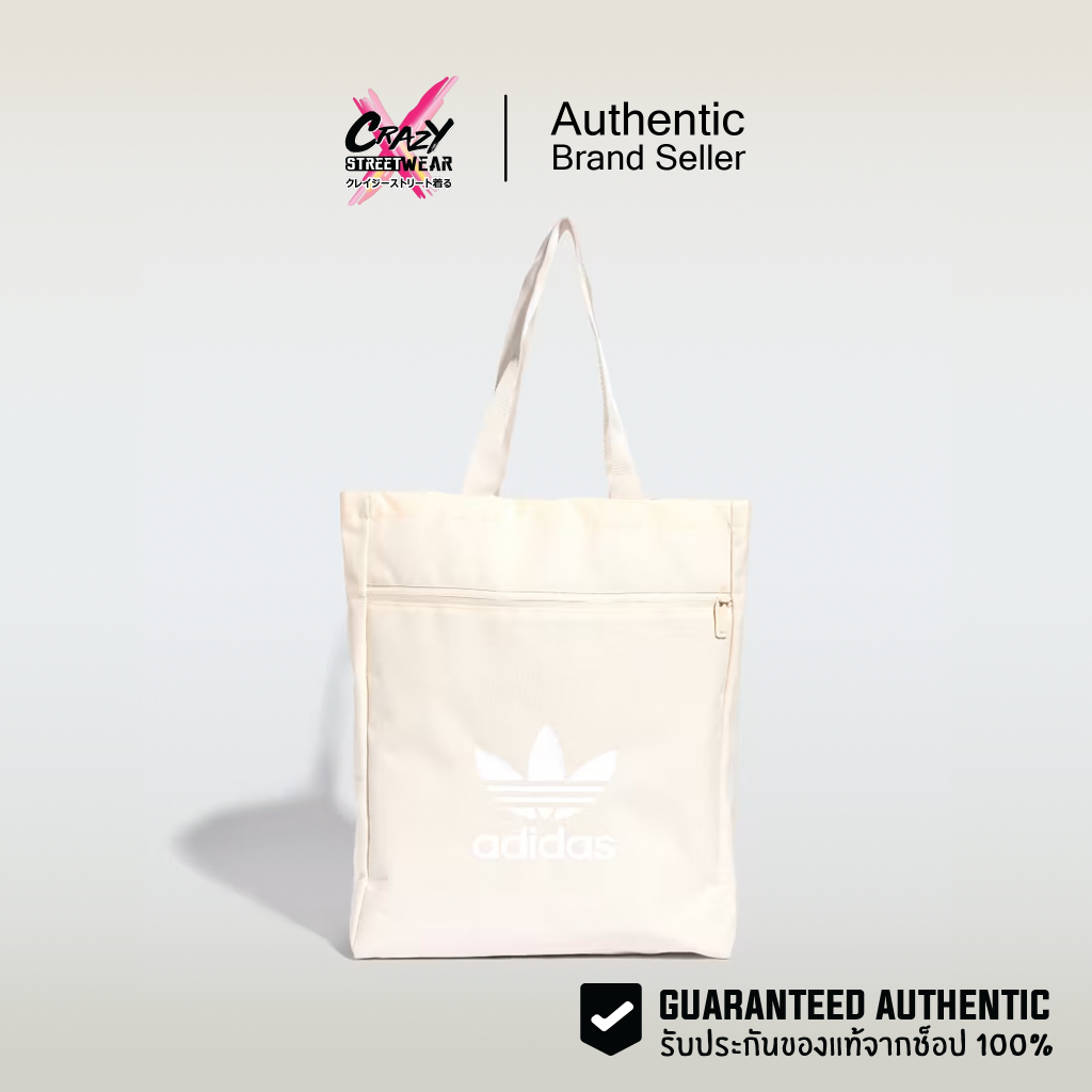 กระเป๋าช้อปปิ้ง Adidas Adicolor Classic ของแท้ 100% ( IX7479 ) ลิขสิทธิ์แท้ Adidas กระเป๋าผ้า ถุงผ้า
