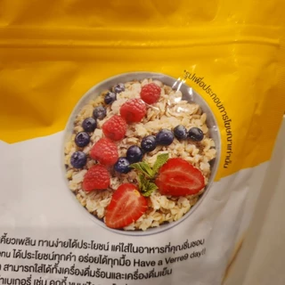 ข้าวโอ๊ตอบเต็มใบ เกรดพรีเมี่ยมจากแคนาดา แบรนด์ Verre9 (เวอรี่นาย) Rolled Oats Regular 800g