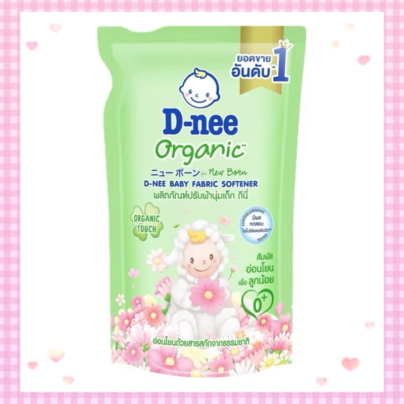 พร้อมส่ง ดีนี่ น้ำยา ปรับผ้านุ่ม Dnee 530 มล จำนวน 1 ถุง สีเขียว