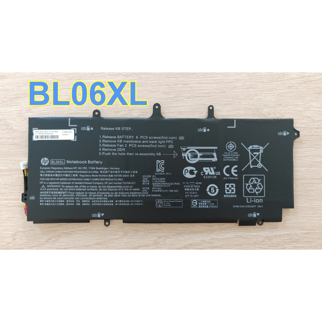 ✨ แบตเตอรี่โน๊ตบุ๊ค BL06XL For HP EliteBook Folio 1040 G0 G1 G2 722236-2C1