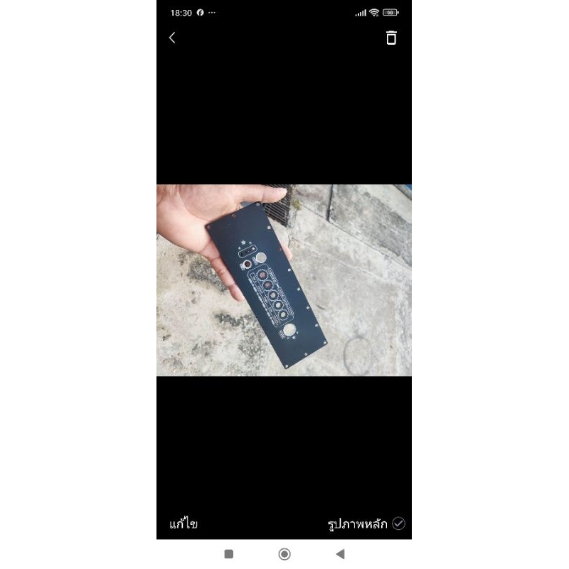 เพลทแอมป์จิ๋ว MT 21-TB 21 ขนาดแจ้งทางแชท