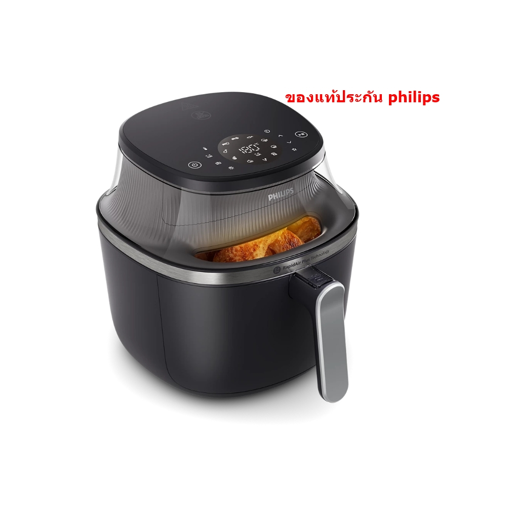 PHILIPS หม้อทอดไร้น้ำมัน รุ่น NA331 6.2ลิตร ประกันศูนย์ไทย 2ปี (NA331/00)