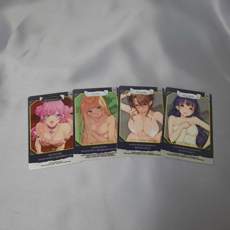 [werewolf card phoenix next] set 3 , 4 ใบ