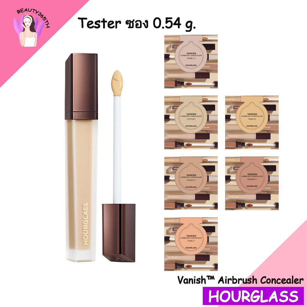 ✨Tester 0.54g✨ Hourglass  Vanish™ Airbrush Concealer