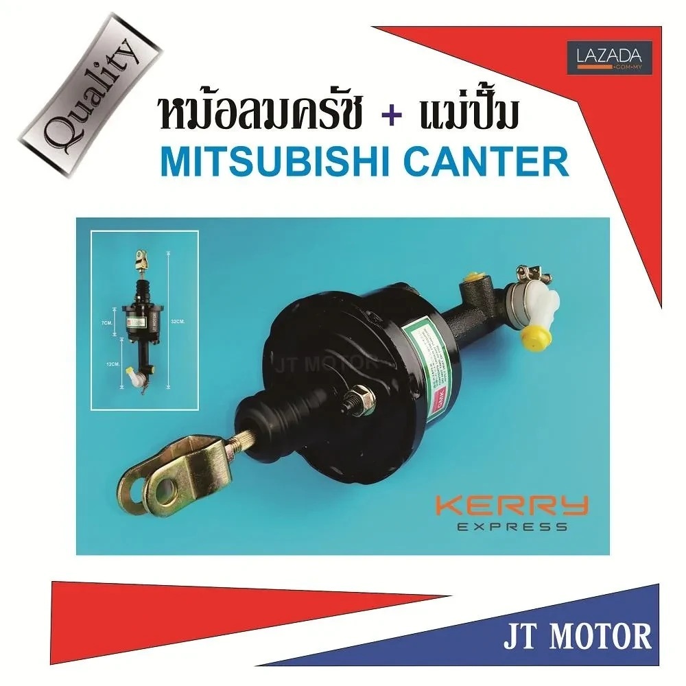 GMK หม้อลมครัช MITSUBISHI CANTER ลมดูด พร้อมแม่ปั้ม
