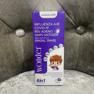 ชุดตรวจเด็กและผู้ใหญ่ 6 เชื้อ ไข้หวัด A，B ，RSV, Covid-19 อะดิโน hMPV วันเดอร์ ATK wonder home use