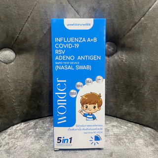 ชุดตรวจเด็กและผู้ใหญ่ 6 เชื้อ ไข้หวัด A，B ，RSV, Covid-19 อะดิโน hMPV วันเดอร์ ATK wonder home use