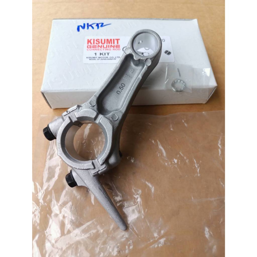 ก้านสูบ GX160 (0.50)AAAหนาๆ Gx200 6.0HP 6.5 5.5แรง168F GP160 MAXNUM Bigdint DEEDEE Mitsumax TOSAKA K