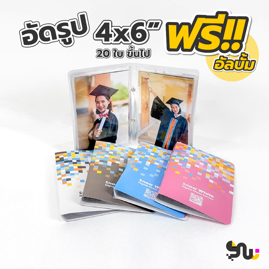 รูปภาพ 3