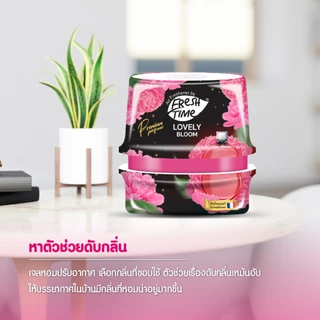 FreshTime เจลหอมปรับอากาศ ห้องหอม ห้องสะอาด ห้องมีกลิ่นหอมยาวนาน 45 วัน ขนาด 180g