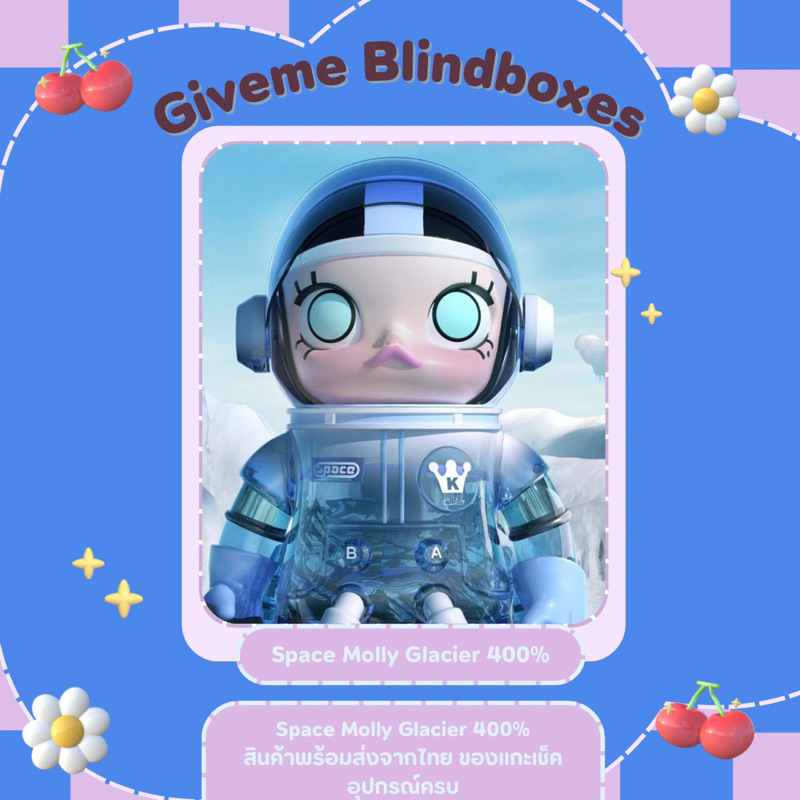💓พร้อมส่ง Space Molly Glacier 400%