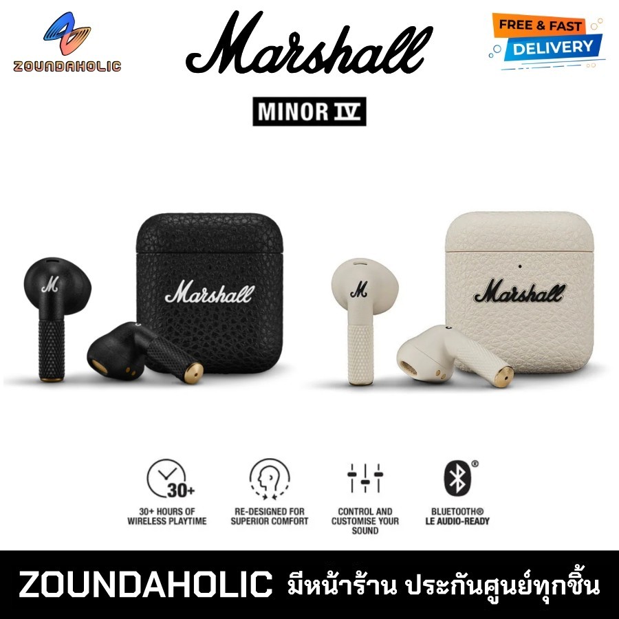Marshall Minor IV True Wireless หูฟังไร้สาย รับประกันศูนย์ไทย