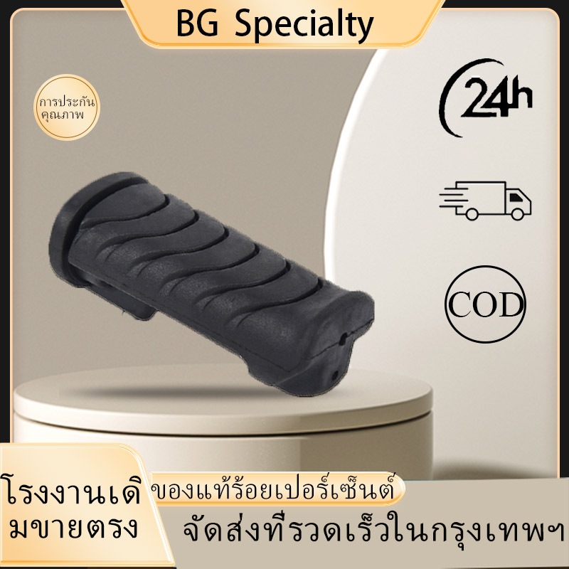 {BG}พร้อมส่ง ยางพักเท้าหน้ายางพักเท้า  สีดำ 1 คู่ สำหรับCZ-I/WAVE110-I/WAVE125-I /Honda 50661-KWB-600/DREAM110-I