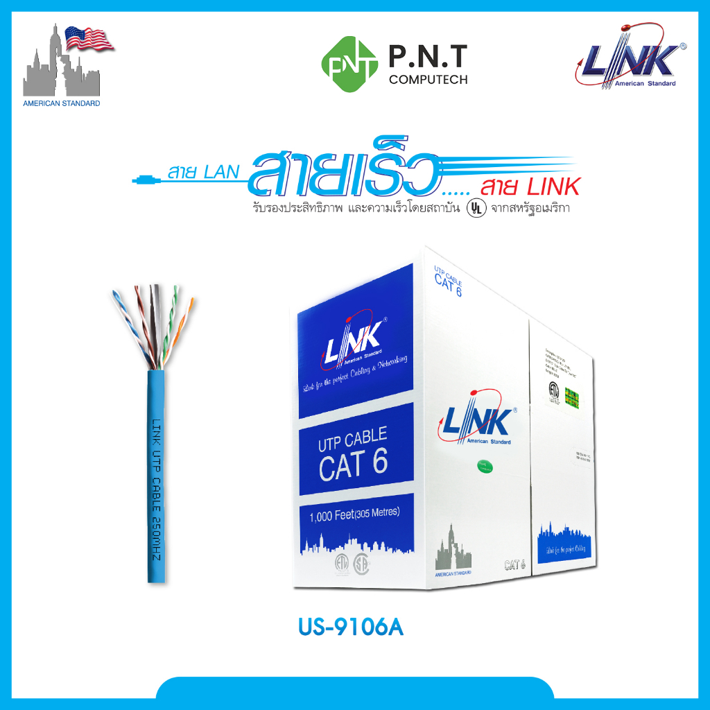 CAT6 UTP Cable (305m/Box) LINK (US-9106A)