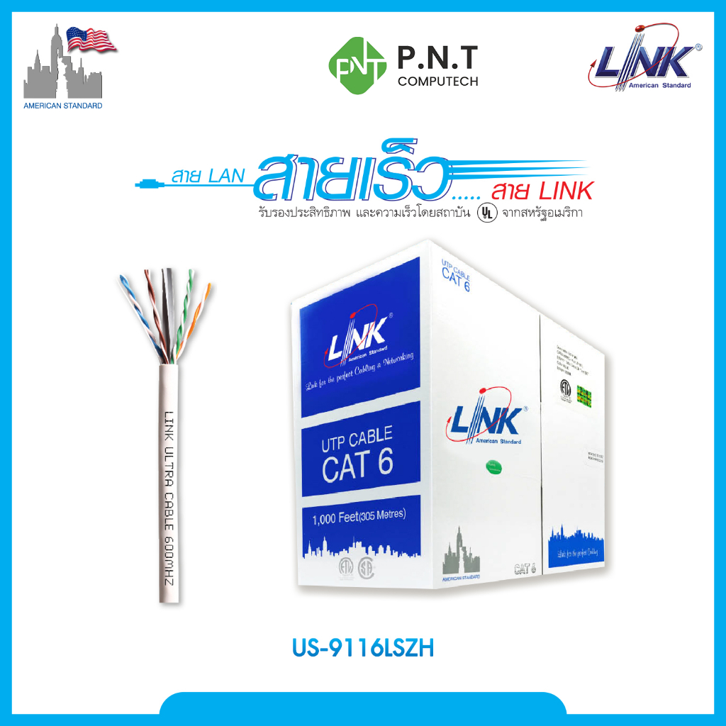 CAT6 UTP Cable (305m/Box) LINK (US-9116LSZH)