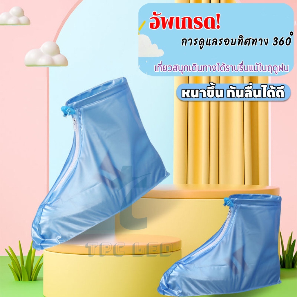 ที่ครอบรองเท้ากันฝน ถุงคลุมรองเท้า รุ่นสั้น แบบหนา แพ็ค 1 คู่ พีวีซีกันลื่น เปรอะเปื้อน สวมใส่ง่ายไม่ยุ่งยาก