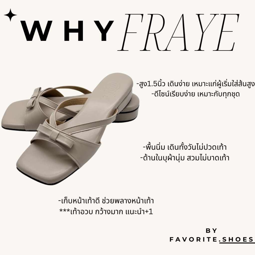 favorite.shoes : Fraye  รองเท้าส้นสูง 1.5นิ้ว รองเท้าโบว์ ไซส์ 36-45 พื้นนุ่ม รองเท้าไซส์ใหญ่