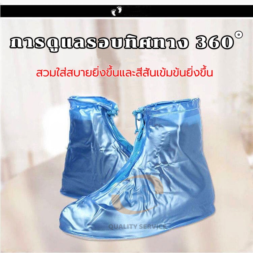 ถุงคลุมรองเท้า ถุงหุ้มรองเท้า ที่ครอบรองเท้ากันฝน ถุงรองเท้ากันฝน ถุงคลุมเท้า กันรองเท้าเปียก มีหลายขนาดให้เลือก