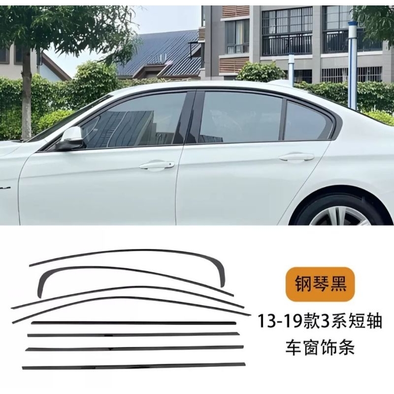 สแตนเลสขอบประตู BMW f30 series 3 2013~2019 ตรงรุ่น