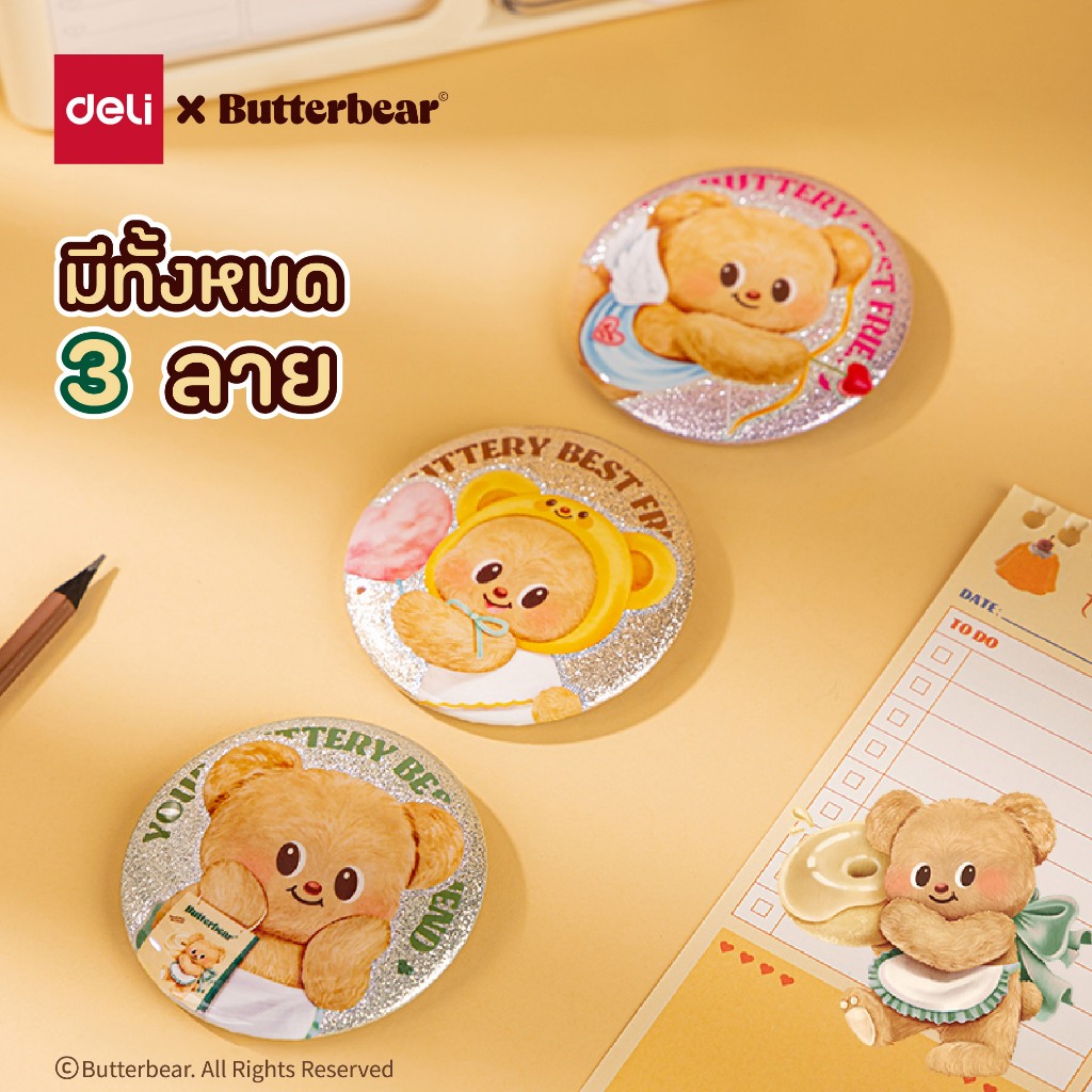 (ฺButterBear X Deli) เข็มกลัด เข็มกลัดสุ่ม เข็มกลัดButterbear เข็มกลัดน้องหมีเนย (มี 3 ลาย)