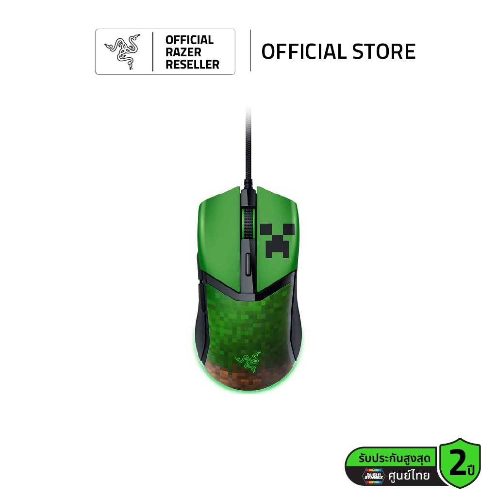 Razer Cobra – Minecraft Edition น้ำหนักเบาพิเศษ 58 กรัม สวิตช์ Razer Optical Gen-3 เมาส์เกมมิ่ง ราคา ถูกที่สุด ดีลบีเคเค