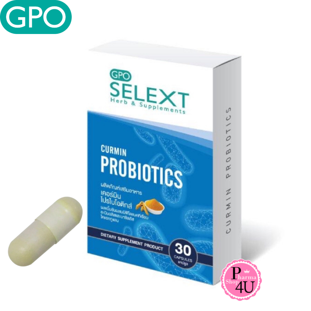 GPO Selext CURMIN PROBIOTICS 30แคปซูล จีพีโอ ซีเล็ก เคอมิน โปรไบโอติกส์