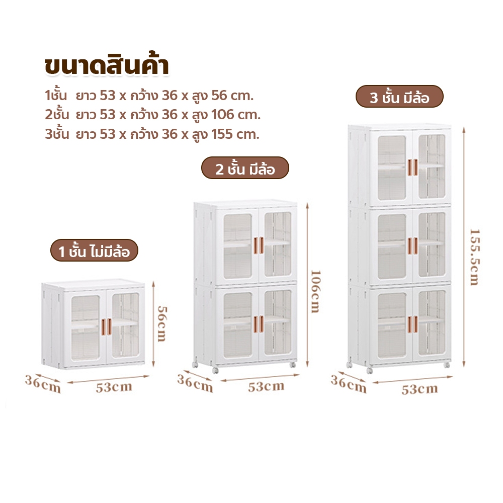 ERORO ตู้เก็บของพับได้ มีล้อเลื่อน กันฝุ่น แข็งแรงทนทาน ตู้โชว์พลาสติกใส ใส่ของได้หลากหลาย - รูปที่ 7