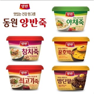 พร้อมส่ง 죽 โจ๊กสำเร็จรูปเกาหลี(เก็บอุณภูมิห้อง) Dongwon Yang…