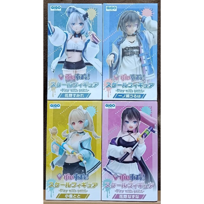 VSPO VTUBER FIGURES.