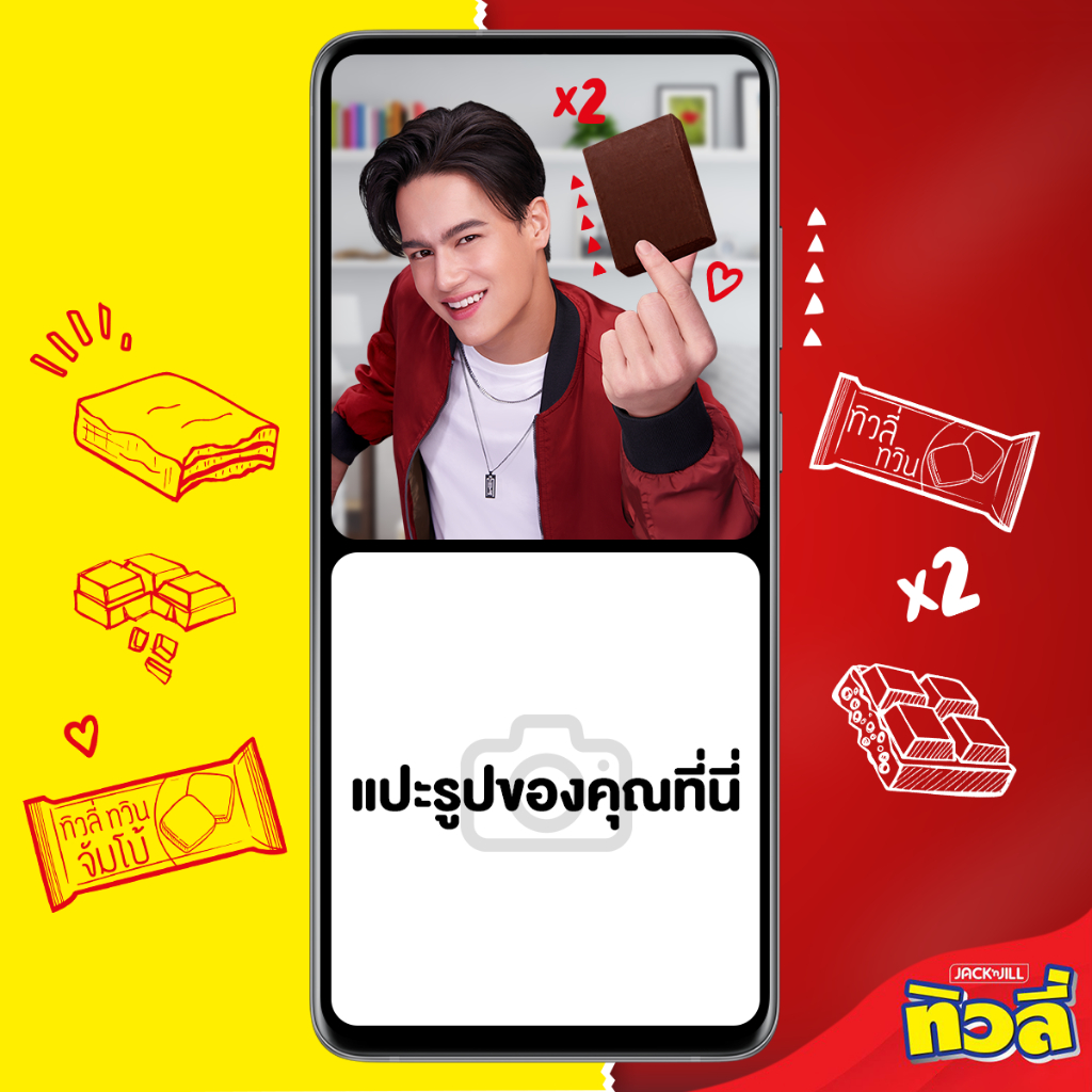 (แพ็ค 12 ห่อ) ทิวลี่ ทวิน จัมโบ้ เวเฟอร์ครีมวานิลลาเคลือบช็อกโกแลต 35 กรัม