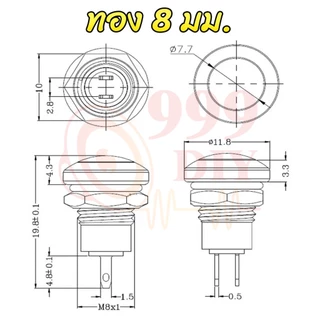 999DIY สีแดง 1 ชิ้น Push Button Switch สวิทช์ กดติด ปล่อยดับ รุ่น PSB-110 ขนาด 7 มม. Reset Switch (กดติด-ปล่อยดับ)
