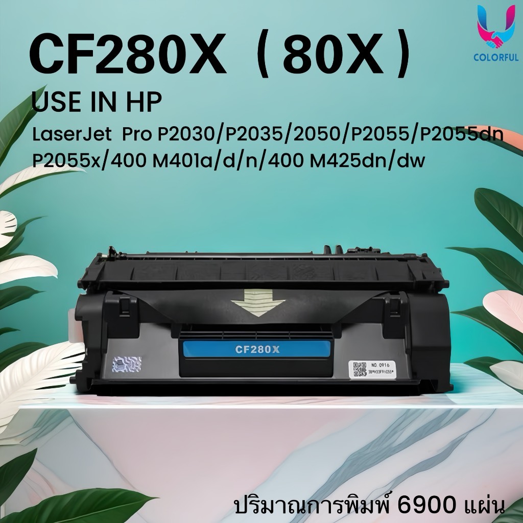 หมึกเทียบเท่า CF280X(80X)/280X/hp80/hp80x/CF280 for HP LaserJe Pro 400Printer M401d/M401dn/ad/n/dn