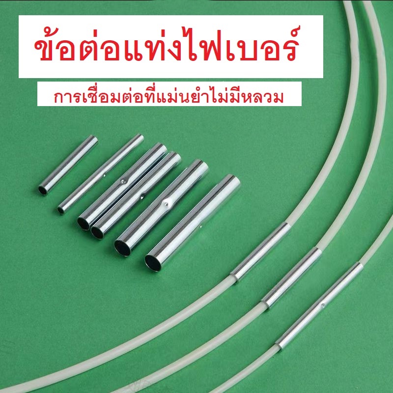 เหล็กข้อต่อ ปลอก ข้อต่อแท่งไฟเบอร์กลาส ข้อต่อเสาเต็นท์