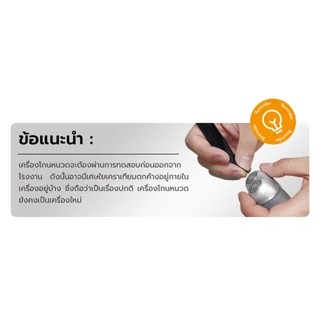 Gaabor Mini Shaver มีดโกนไฟฟ้าสำหรับผู้ชายแบบมินิ ชาร์จผ่าน USB ล้างได้ทั้งเครื่อง กันน้ำระดับ IPX7 ER-T01