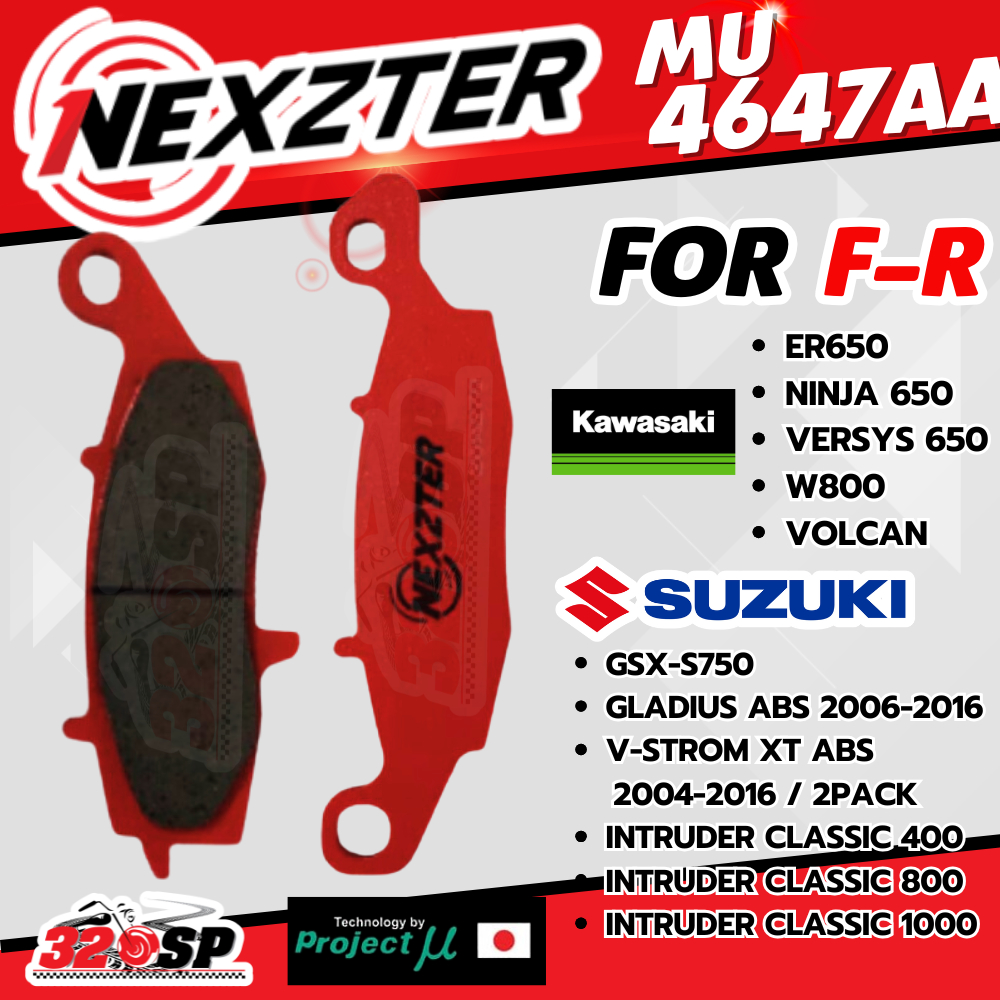 ผ้าเบรค Nexzter รหัส MU4647AA รุ่น KAWASAKI ER650/NINJA/VERSYS650/W800/VOLCAN /SUZUKI GSX ส่งไว!! 320SPSP