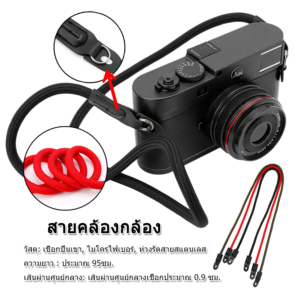 สายคาดไหล่กล้องแบบคล้องคอ เหมาะกับ Sony Canon Leica Fuji Panasonic Pentax Polaroid