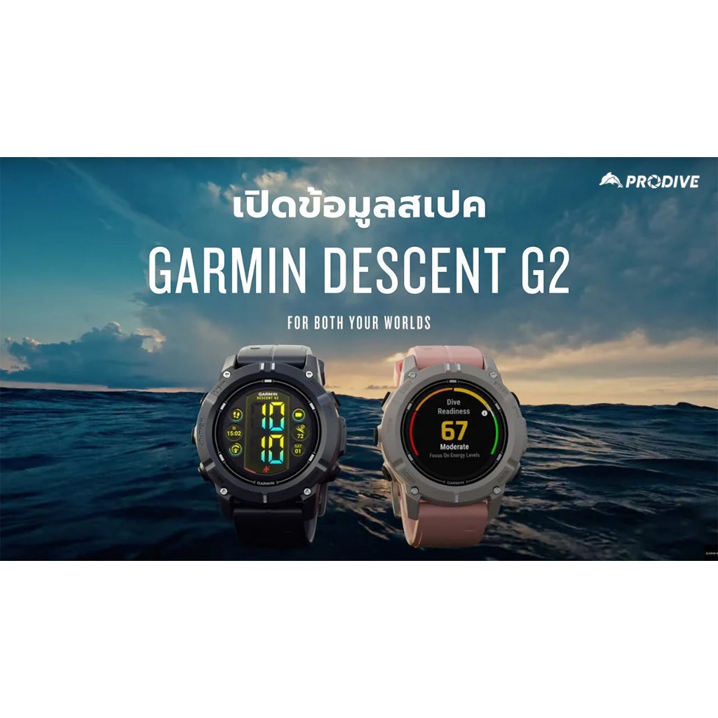 🔥 🔥 Garmin Descent G2 G1 smartwatch unveiled with AMOLED display