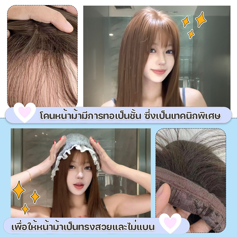 วิกผม วิกผมหน้าม้า ผมยาว แฮร์พีชผมตรง สีน้ำตาลคาราเมล มีหน้าม้า (ยาว 75 cm) แถมฟรีเน็ตผม พร้อมส่งเร็ว - รูปที่ 6