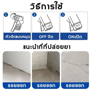 ฆ่าปลวก 10,000 ตัวใน 3 วินาที โดนพิษ1ตัว ตายทั้งรัง น้ำยาฉีดปลวก 500ML ยาฆ่าปลวก กำจัดปลวก 50ปีไม่มีปลวก ยาฉีดปลวกบ้าน