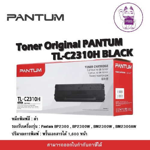 Toner Original PANTUM TL-C2310H BLACK