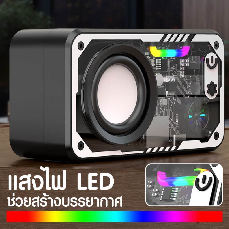 ลำโพงบลูทูธ ลำโพงพกพา ลำโพงไร้สาย ลำโพง มีไฟLED
